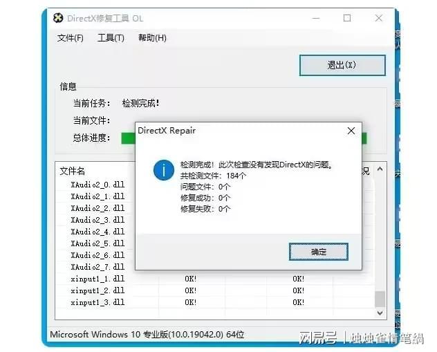 逃离塔科夫黑屏闪退崩溃无法启动的解决办法