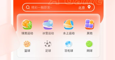 看个比赛