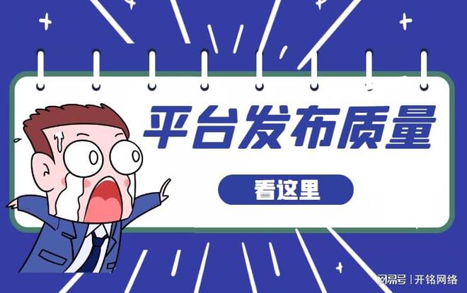 全国权威新闻媒体发稿平台TOP10！选对渠道新闻稿曝光量翻倍长