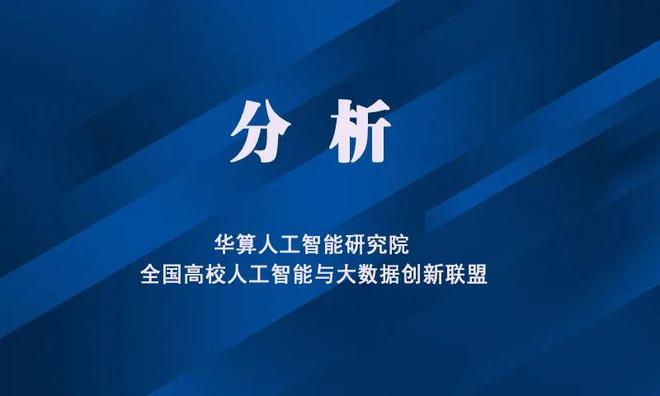 西北大学副校长范代娣身价超过400亿晋升为陕西首富
