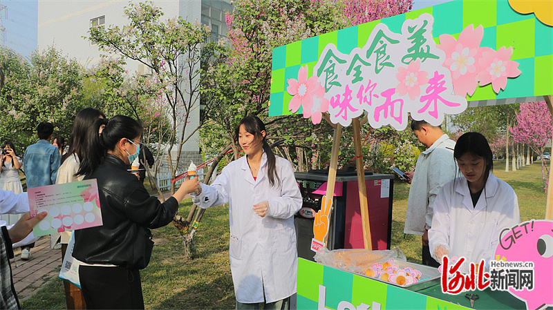 ‌河北化工医药职业技术学院开启第三十八届科技文化艺术节游园会活动