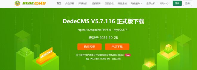 免费建站的网站哪个好