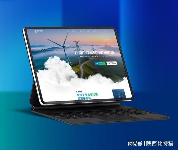 2025网站建设行业概览：专业网站制作公司盘点推荐
