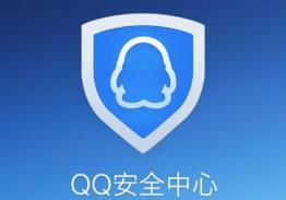 QQ安全中心怎么修改密码