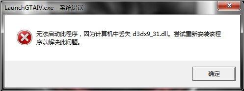 新U新显卡到手玩游戏却报错？老司机教你怎么做