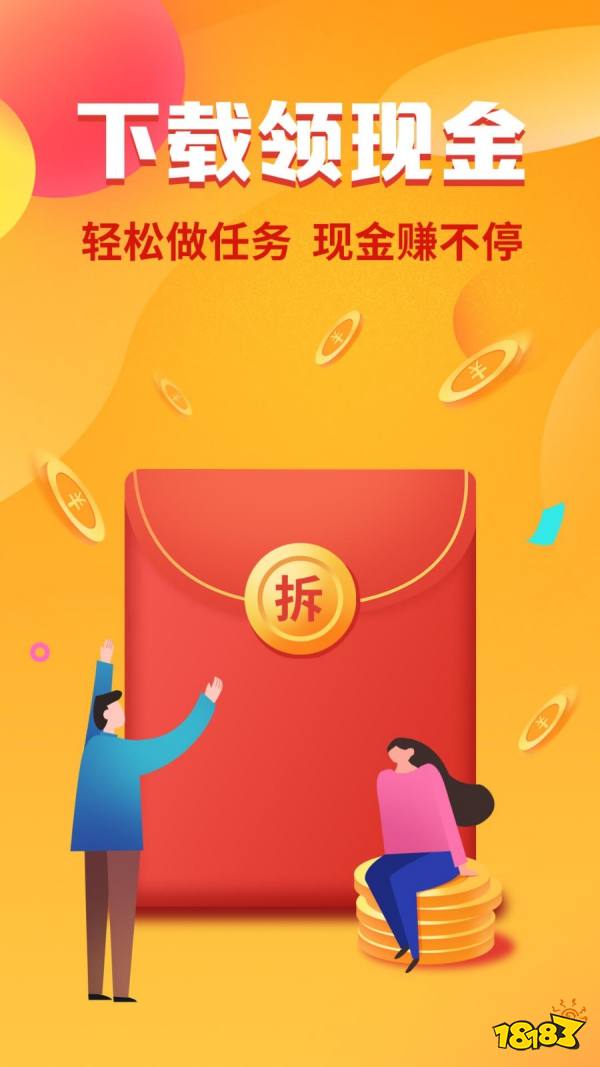 手机跑分软件哪个好？手机跑分软件推荐