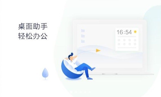 电脑安全软件哪个好用？360安全卫士桌面保护也不放过