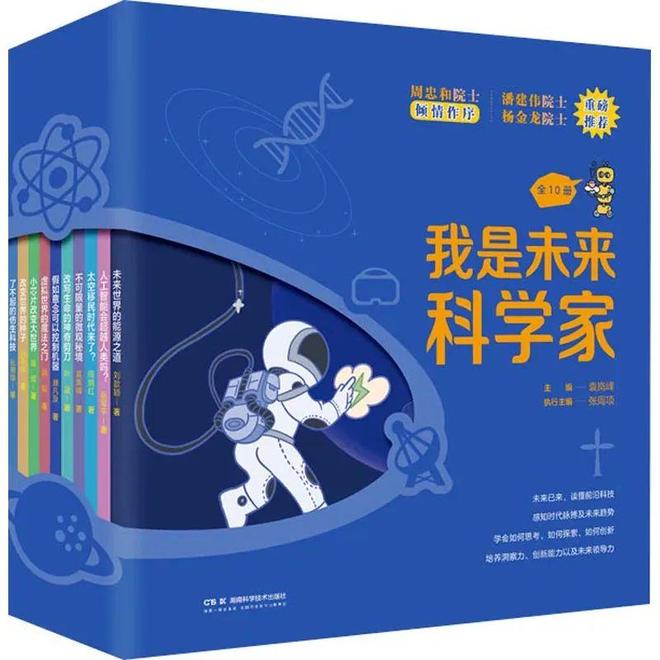 专家推荐 第八期“新发现·科普书单”入围图书（三）