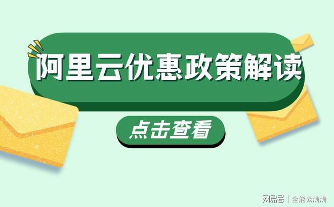 阿里云产品解决方案与大网站事业部