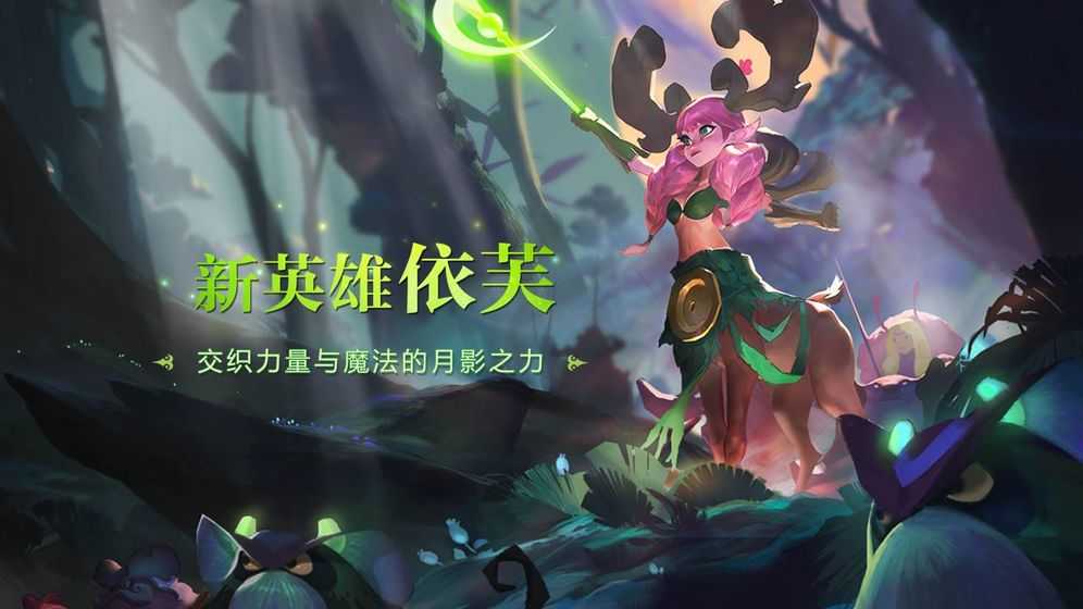 剑与家园无限资源版软件