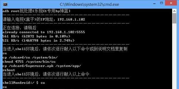 adb工具包 电脑版