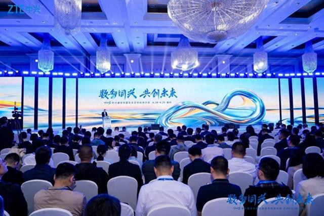 2025中兴通讯中国生态合作伙伴大会：数智同兴共创未来