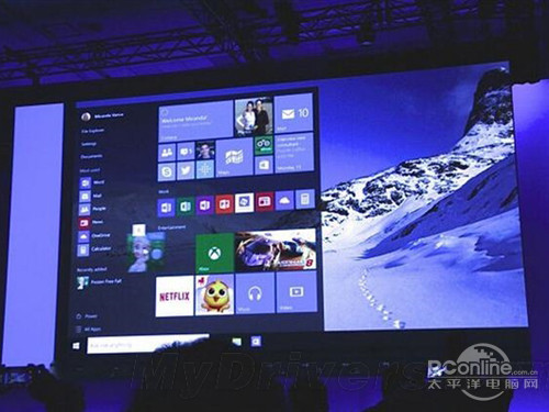 Win10家庭版和专业版的区别