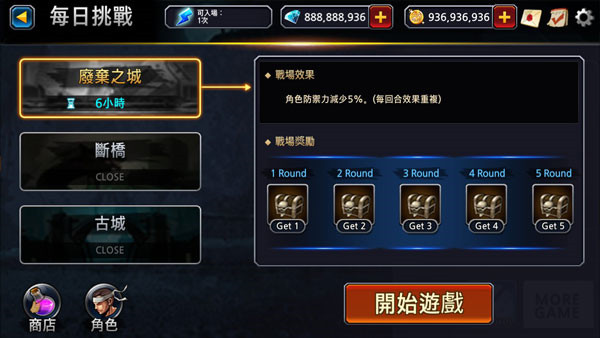dx修复工具增强版有坏处吗