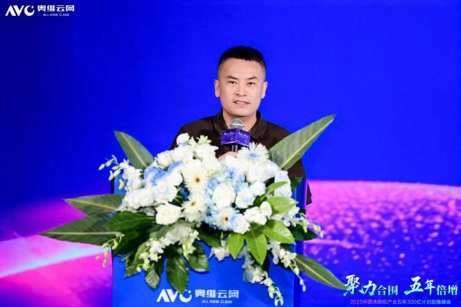 聚力合围 五年倍增中国洗碗机产业五年300亿计划助推峰会落幕