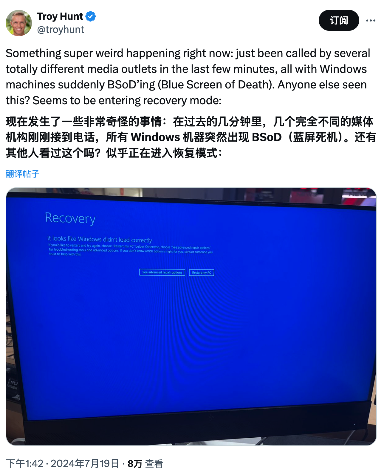 开源日报 微软蓝屏波及全球；GPT-4o迷你版；泡沫最大的半导体公司；GPU独孤求败？ - OSCHINA