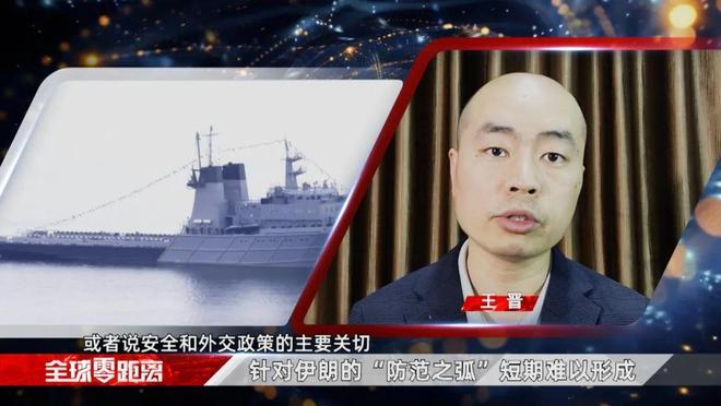 中东迷局 局中局