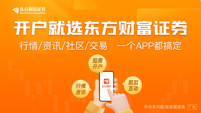 【风口研报】世界级AI盛会召开在即 技术变革将带来应用侧的广阔机会