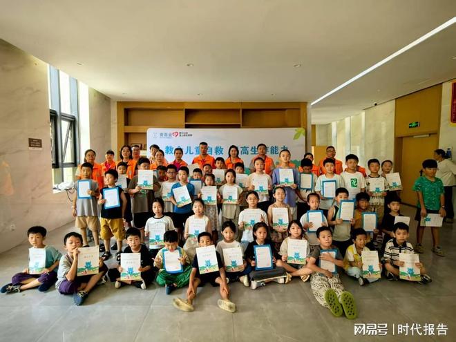 趣味闯关学安全 六大技能共护郑州航空港区滨河办事处儿童成长