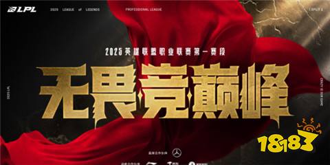 英雄联盟游戏安全知识答题答案是什么 游戏安全知识答题答案一览