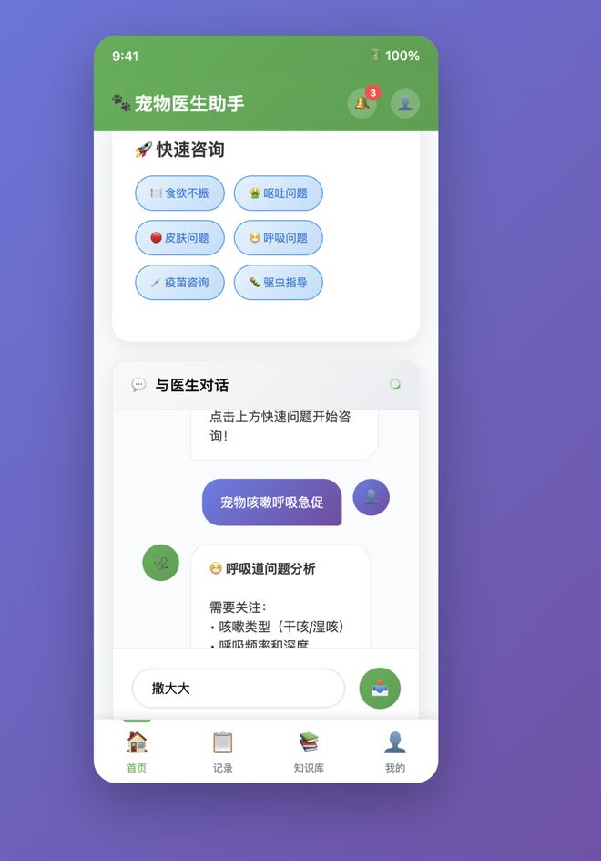 腾讯Codebuddy IDE实操：产品经理成为技术总监的第一步AI编程
