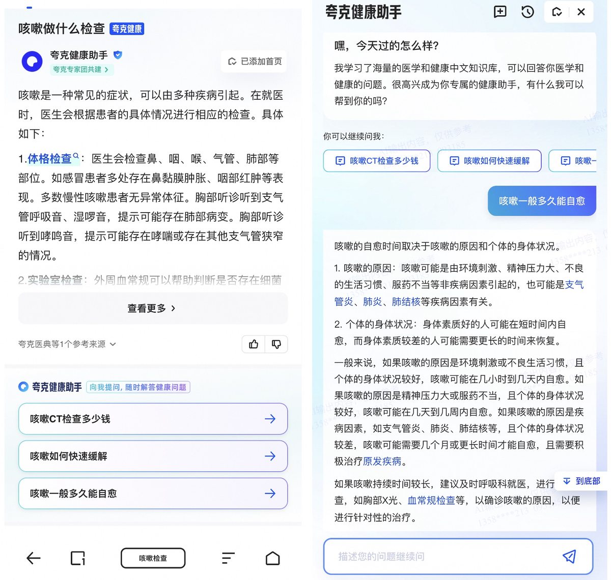 Ai Pin明年3月开始出货；昆仑万维天工SkyAgents公测；智源开源代码生成评测基准TACO丨AIGC大事日报