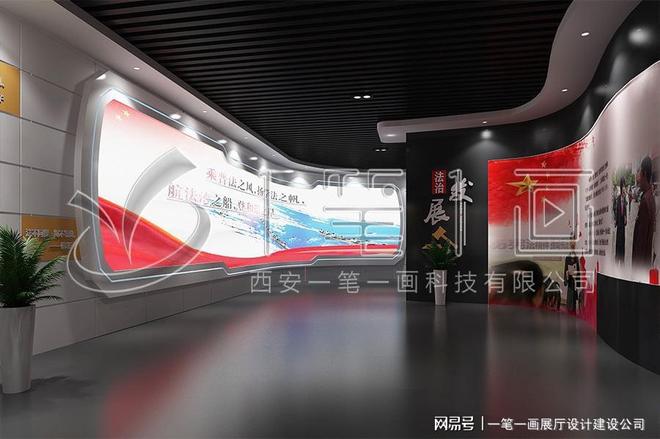 法治教育基地设计方案_公检法司和学校法治教育展馆创新设计