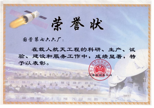 从“厨电专家”到“智慧生活管家”前锋电器实现战略升级