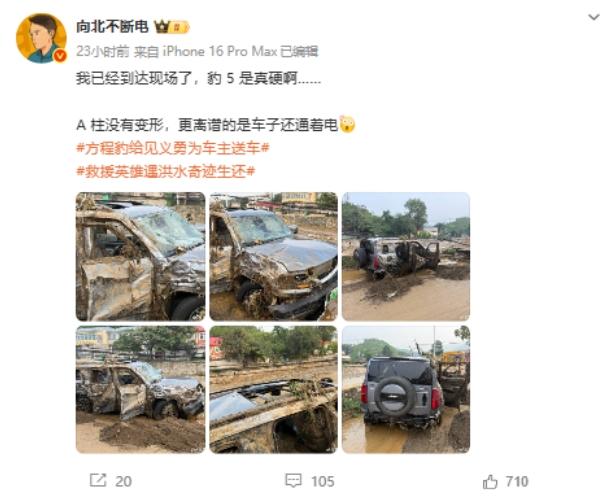理想汽车CEO李想：从没说过「臭搞技术的」这五个字；周鸿祎谈AI大战：苹果彻头彻尾败了谷歌被蚕食；小米AI眼镜由雷军亲板