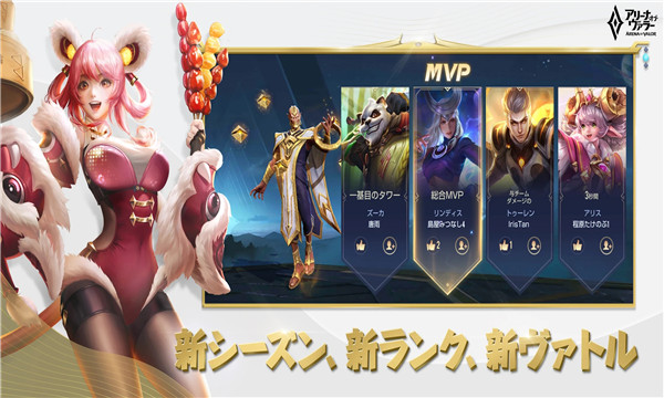传说对决v15312