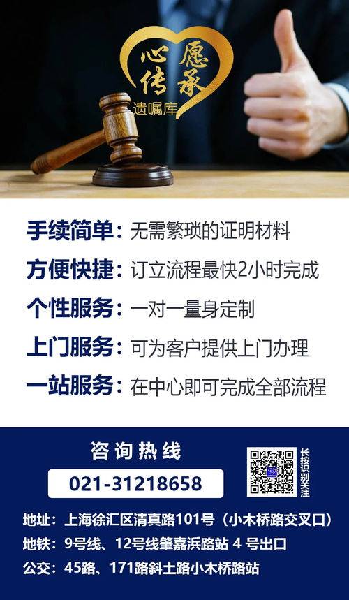 父母房产遗嘱继承书范本