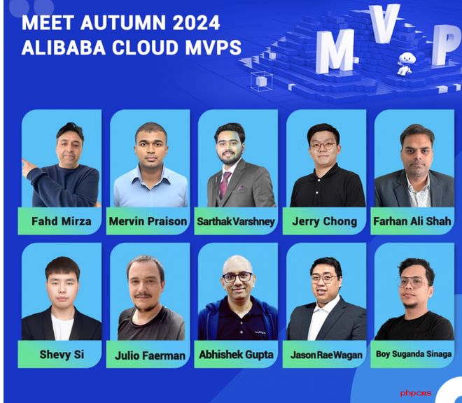 阿里云国际站2024秋季MVP榜单正式发布：十国技术领袖引领全球开发者生态创新