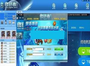 游戏中心有哪些电脑游戏