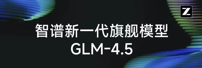 全球开源大模型最新排名！Top10中国占9席第一名来自海淀
