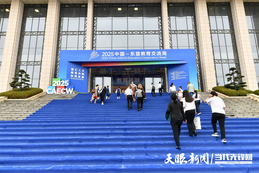 奏多彩和鸣谱合作新篇！贵州以教育为桥与世界共绘发展蓝图