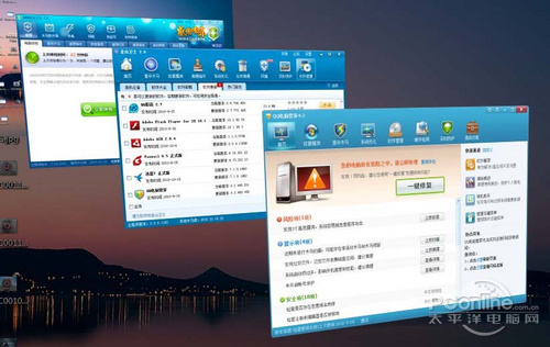 360度呵护？三款主流安全防护软件横评