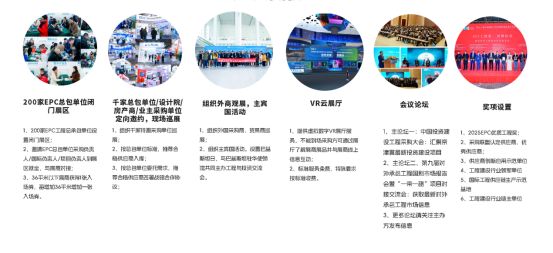 2025天津国际结构健康监测技术与应用博览会（官方报名）