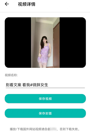 下载工具箱39免费版