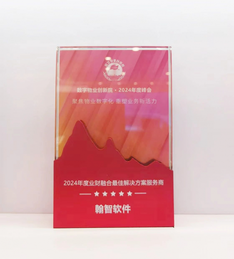 行业的it解决方案有哪些内容