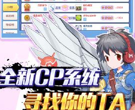 吃货星球