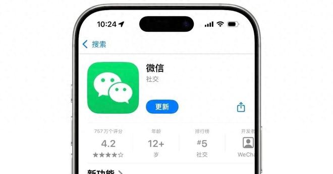 iOS 微信低调更新悄悄增加3个功能！