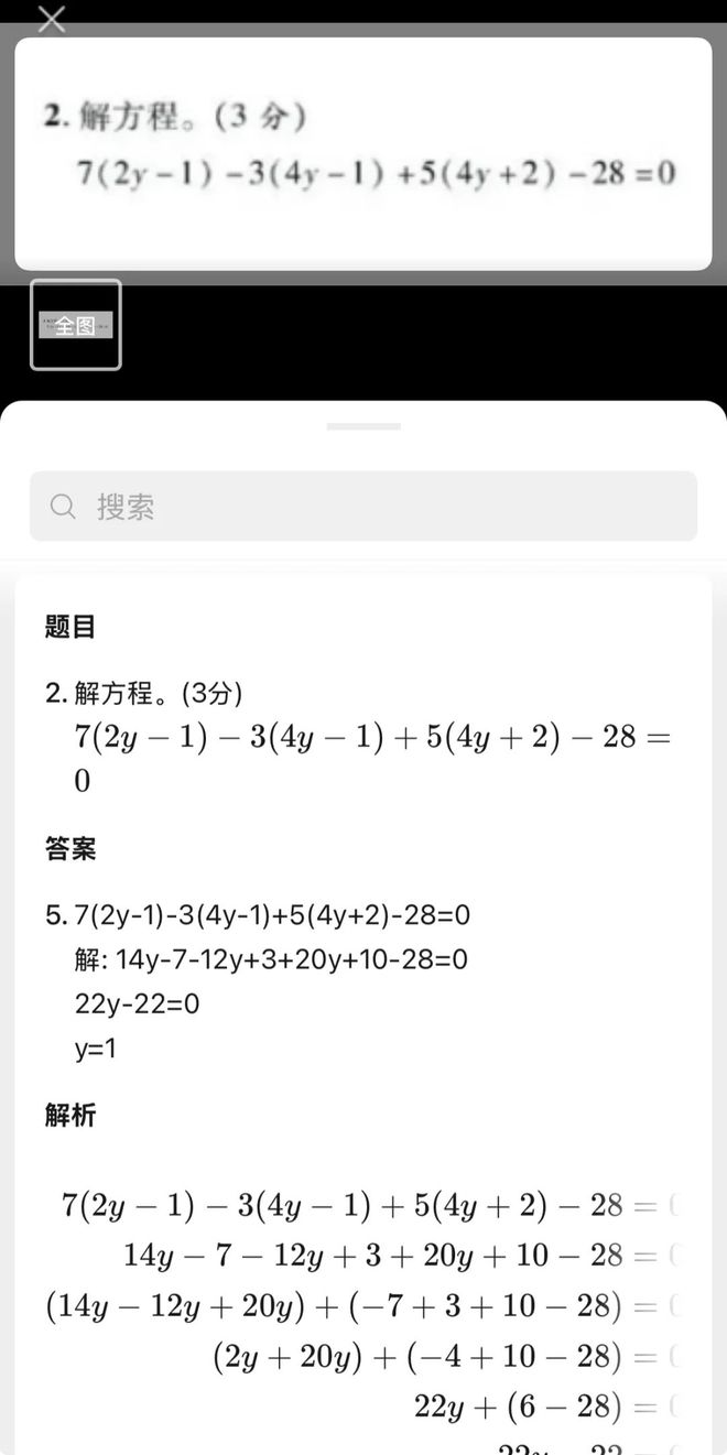 热搜第一！微信“隐藏功能”曝光！网友：怎么不等微信下架再告诉我