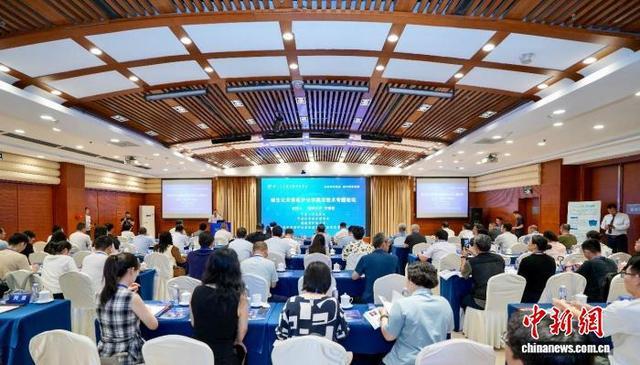前沿科技交流会