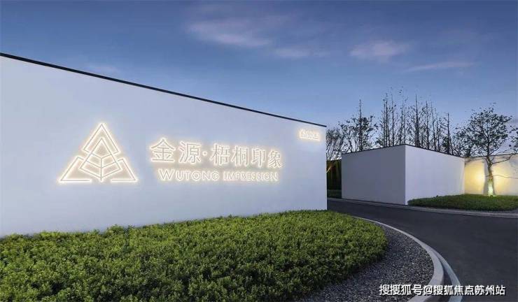 世纪金源梧桐印象售楼处电话(世纪金源梧桐印象)-2025年世纪金源梧桐印象首页网站-世纪金源梧桐印象楼盘详情_梧桐印象交房时间价格户型售楼中心欢迎您