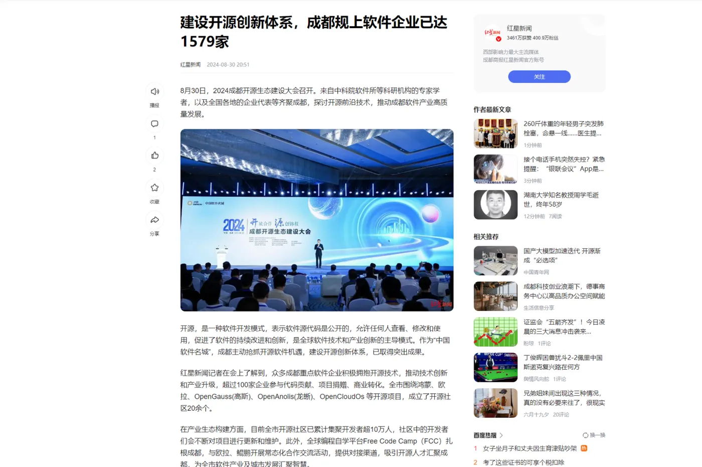 接上篇! 2025 年是程序员黄金时代元年本文面向真正的程序员与开发者从夯实基础到把握前沿机遇给出超详细具体实施步骤教你一步步进阶万丈高楼平地起一分耕耘一分收获-优雅草卓伊凡