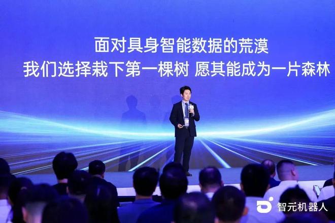 “具身智能领域的华为”初现！智元机器人发布行业首个世界模型开源平台