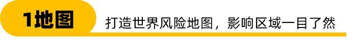 关于启信慧眼™