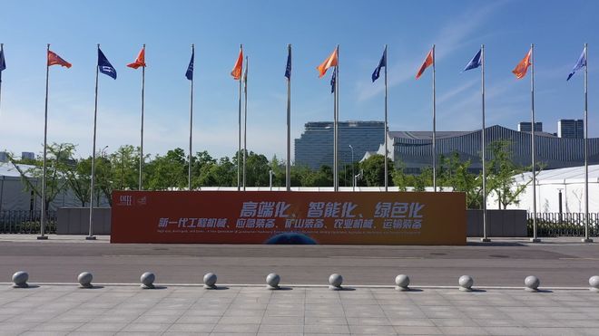 第四届长沙国际工程机械展览会即将启航