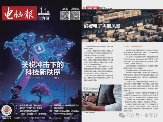 邀请码曾炒到10万的Manus宣布：向所有人开放