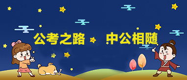 雨城区2024年下半年公开考试招聘学校教师拟聘用人员的公示（第二批）